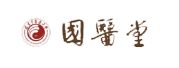 福建中医药大学国医堂门诊部